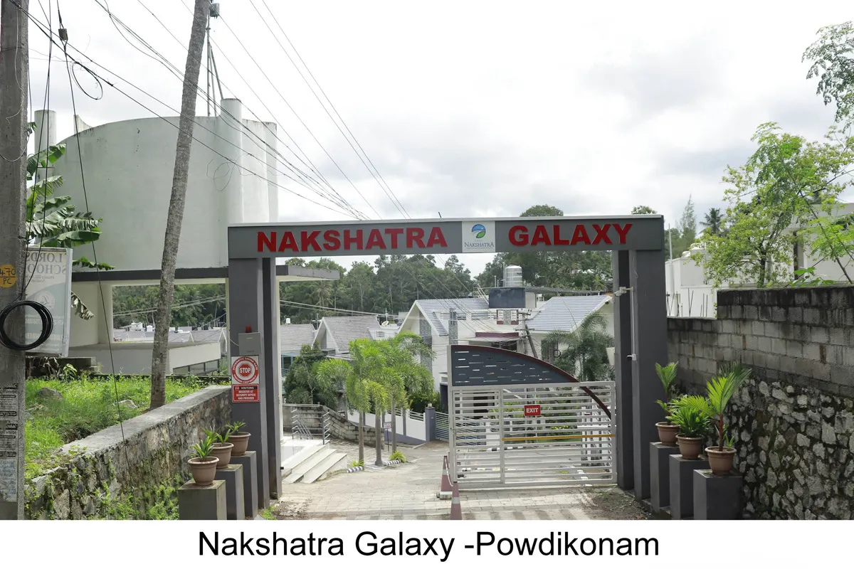 Galaxy Powdikonam